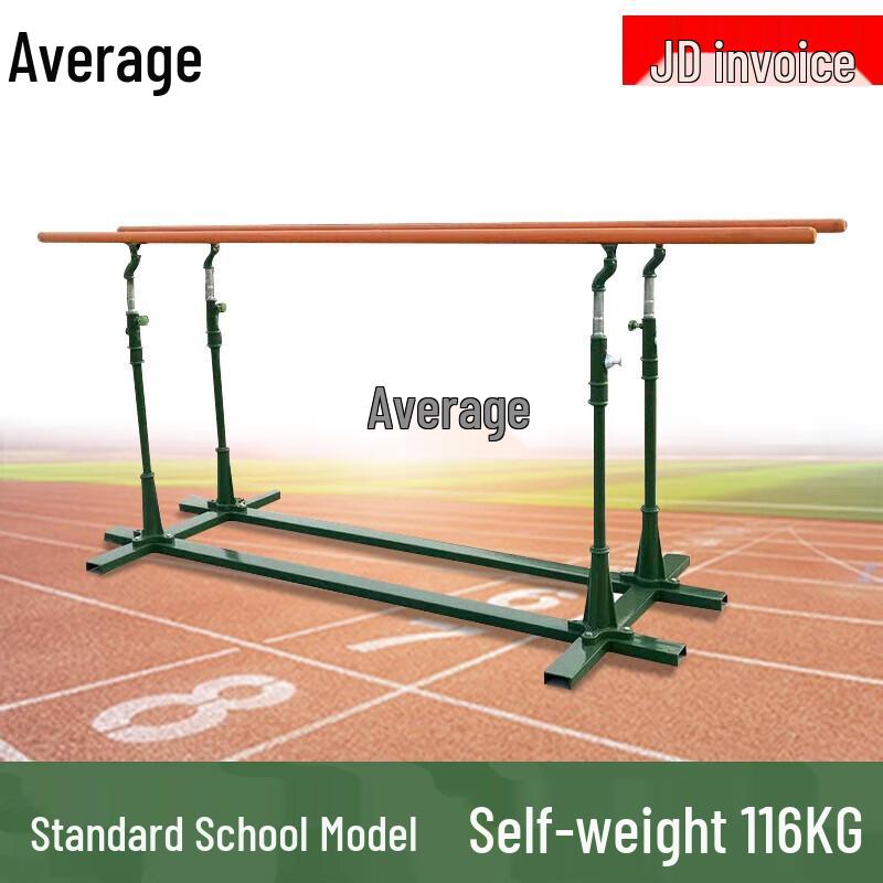 Adjustable Outdoor Parallel Bars