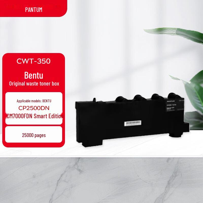 Pantum CWT-350 Original Waste Toner Box