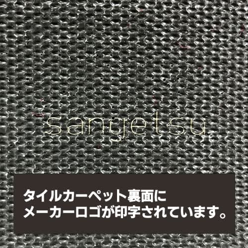 Sangetsu NT-355 Tile Carpet [Flame Retardant/Anti-Static] Loop, 50cm x 50cm x 6.2mm, Gray