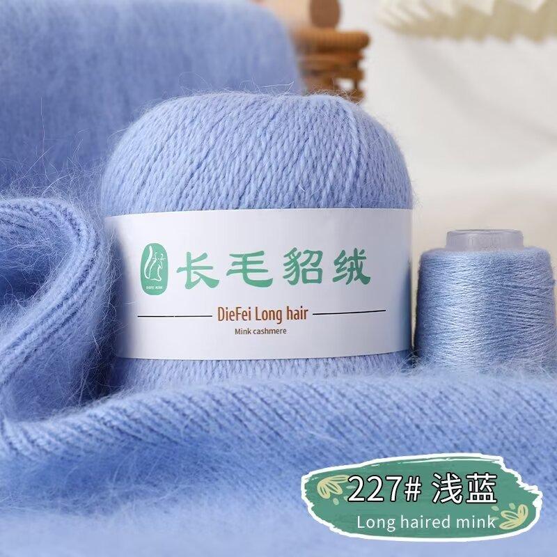 Long-Haired Mink Velvet Hand-Woven Baby Diy Scarf, Hat, Shawl, Sweater, Medium Fine Thread, Skin-Friendly And No Hair Loss