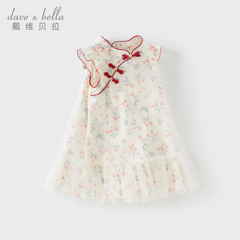 Girls  Chinese Style Qipao Dress 100cm