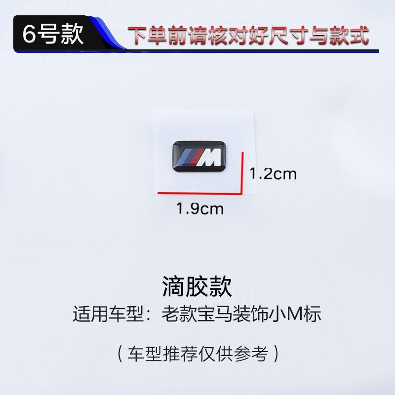 

For All BMW E46 E39 E38 E90 E60 E36 F30 F20 X1 X3 X5 M Logo Car Steering Wheel Hub Caps Center Emblem Badge Sticker DIY Sticker