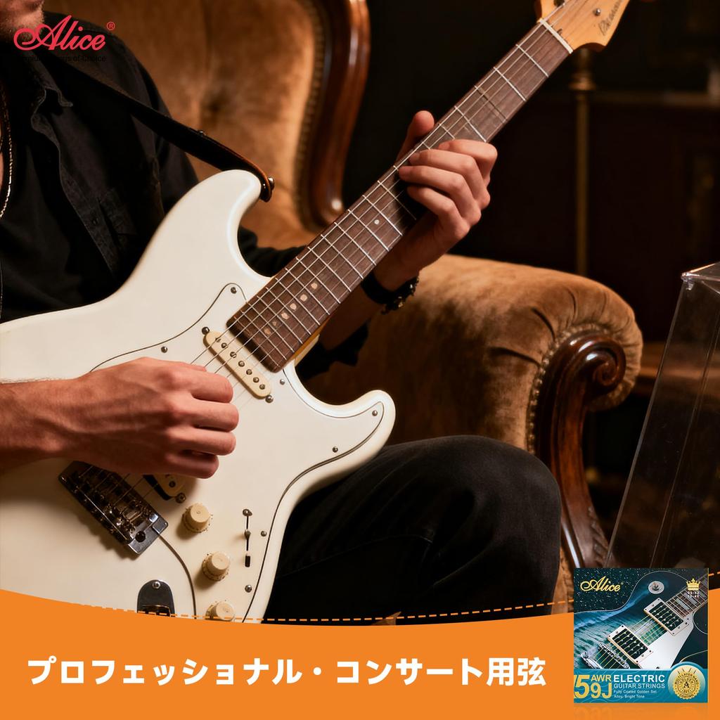 Alice Electric Guitar Concert Gold with Light AWR59J-L Strings, High-End Strings, Nickel-Plated Nano-Coating, (10-46)