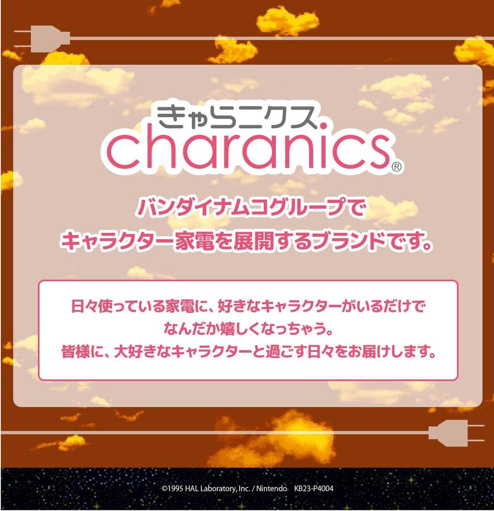 CCP Kirby Super Deluxe Game Pixel Light Room Light, USB-C Powered, Dimmable, KH-RL85-HKB