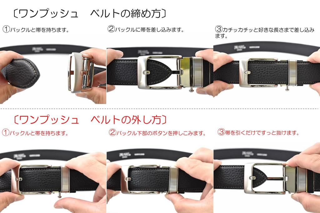 [Prairie Ginza] Utility Model Registered Cowhide Leather Easy-to-AttachDetach One-Push Belt NB19880 Men's Black Free Size (Waist size up to 95cm)