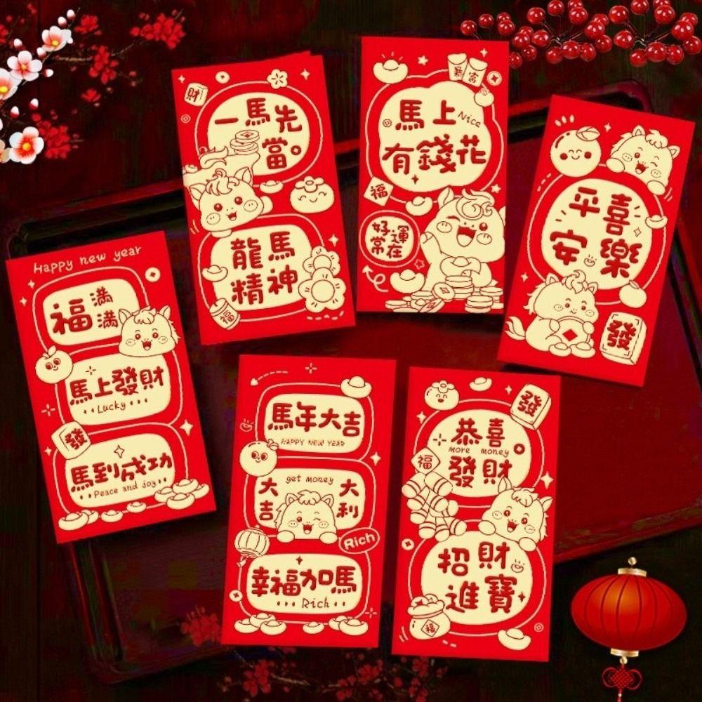 6pcs Blessing Horse Year Money Envelope Paper Money Packets Red Packet Gift Bags Marriage Event