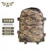 06A Taktisk Kamouflage Ryggsäck