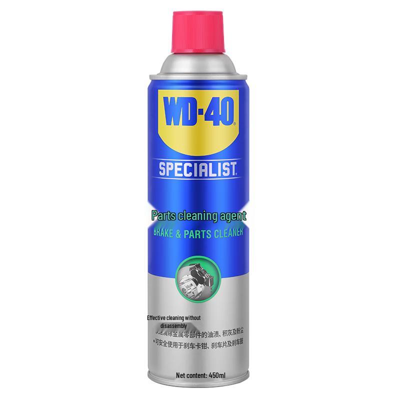 WD-40 Brake Parts Cleaner