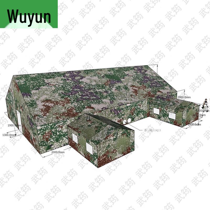 Wujun Military & Outdoor Field Tents