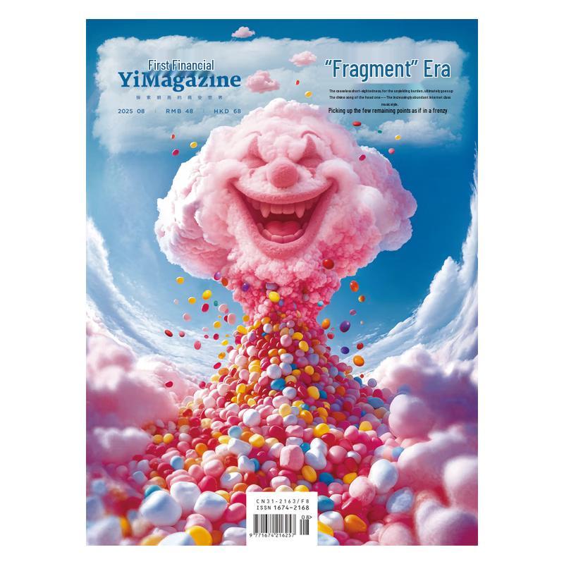 CBN Weekly Magazine 2025 Issue 8