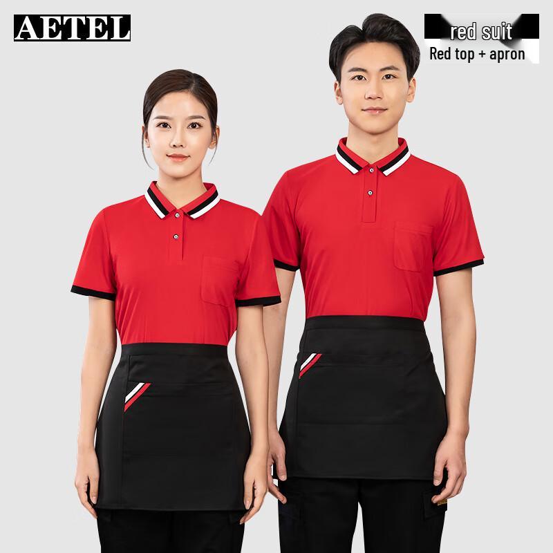 AETEL Waiter Uniform T-shirt Set with Apron