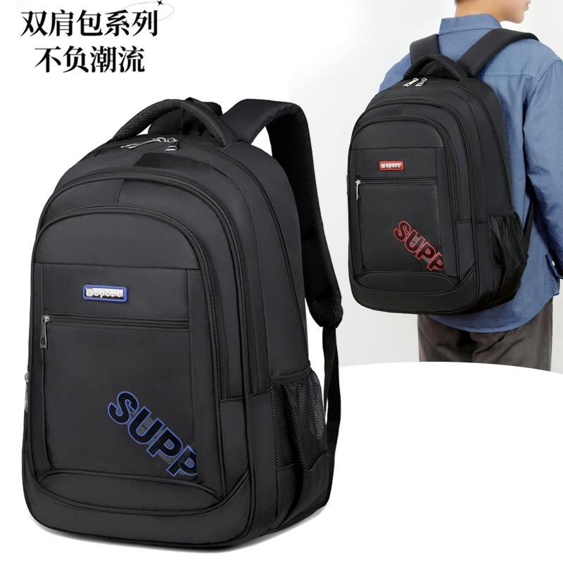 Backpack men's and women's backpack business laptop bag -1 inch travel large-capacity schoolbag anti-splashing water