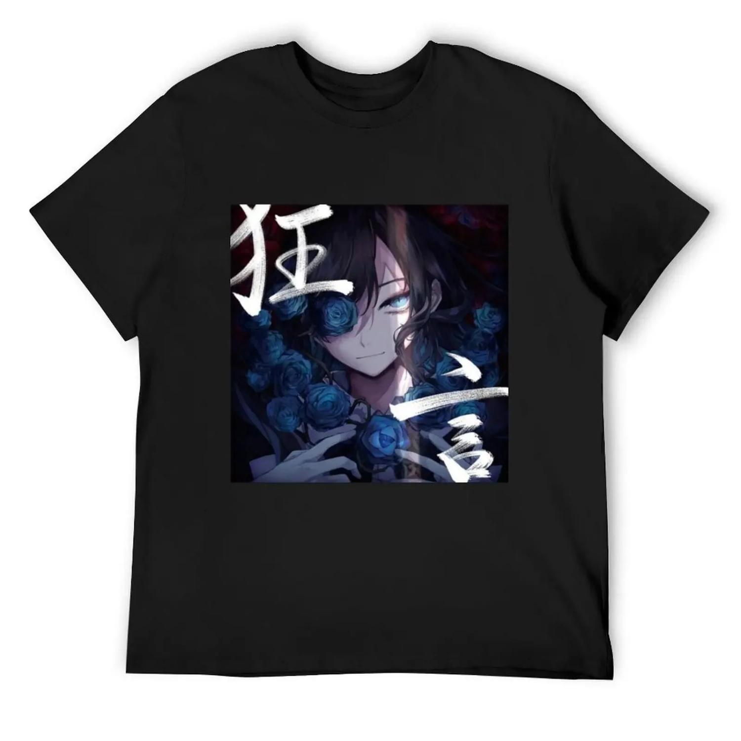 

Ado Album Cover T-Shirt designer shirts for a boy new gifts and t-shirts Louboutins men t shirts high quality XXXXXL різнокольоровий