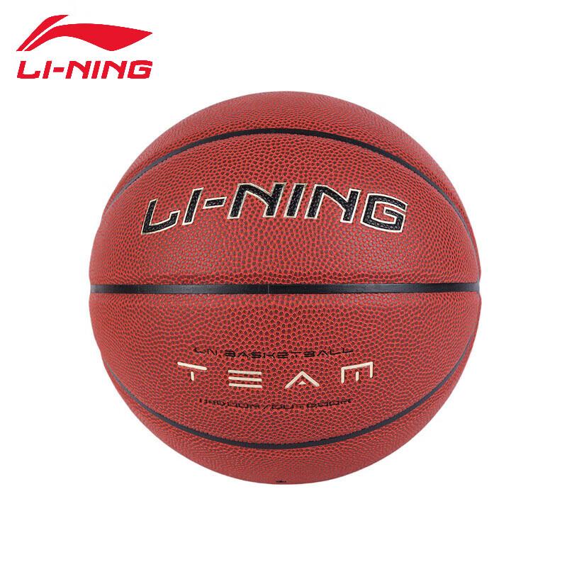 Li-Ning Unisex Indoor/Outdoor Basketball