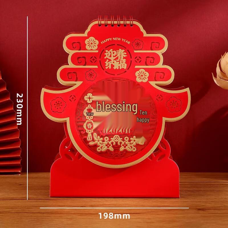 2026 Creative Desk Calendar Notepad