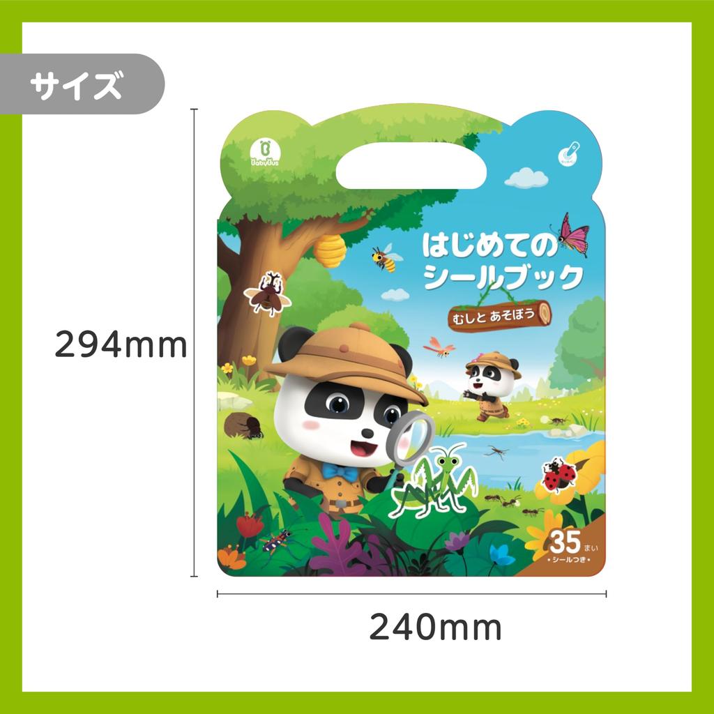 Baby Bath Educational Sticker Peel and Reusable Sticker Touch Pen Compatible with Book, Stick, Book, (Play Bugs)