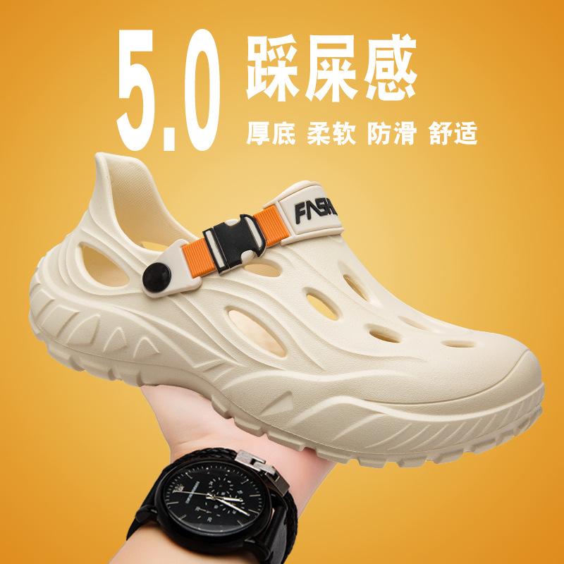 

2025 foreign trade large size hole shoes men s summer outdoor beach shoes non-slip EVA bag head sandals breathable wading shoes 40 бежевий