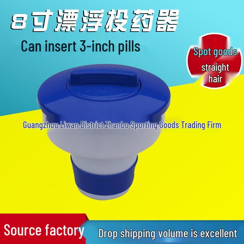 

8-дюймовый плавающий дозатор хлорных таблеток для бассейна и устройство для автоматической дозировки