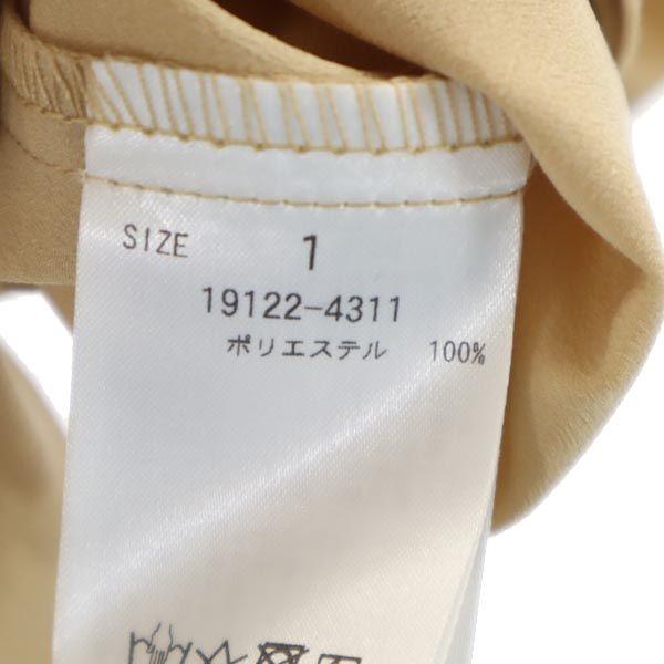 CLANE camisole 1 Beige Women Used