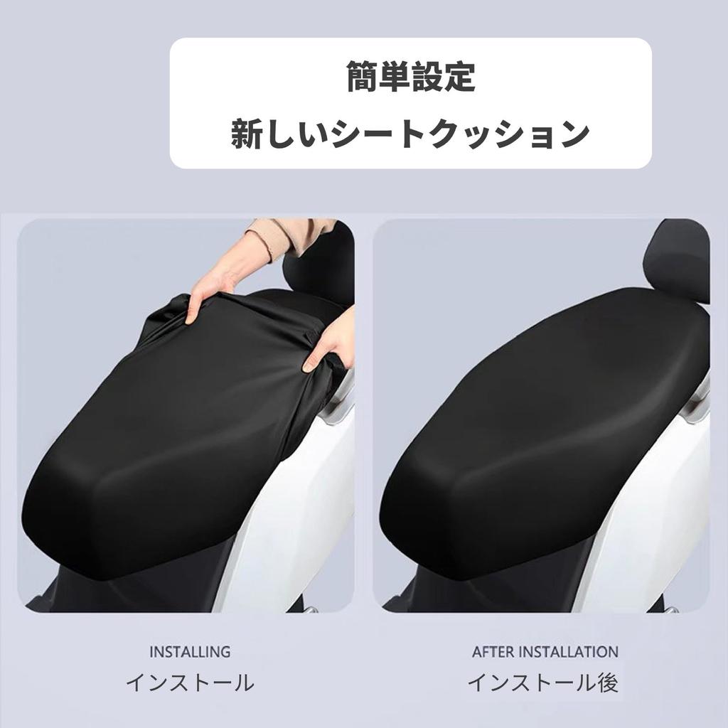 FUYUERO Universal Motorcycle Seat PU Stain and Sun for Large and Easy Installation for Seat Replacement and Repair Cover, Leather, Waterproof,