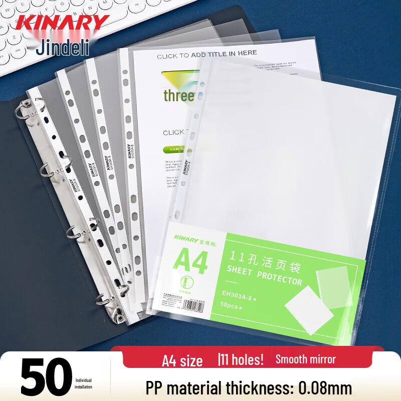 Jindeli Thickened A4 11-Hole Loose-Leaf File Pockets