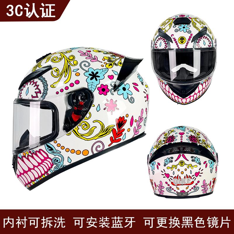 Electric Battery Car Helmet for Men and Women To Keep Warm In Winter, Motorcycle and Motorcycle Full Helmet In Autumn and Winter