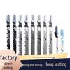 10-Piece Jigsaw Blade Set for Wood, Metal, and Aluminum: Fine and Medium Tooth