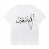 Arabische Palästina Karte Druck T-Shirt Palästinenser Kurzarm Rundhals Atmungsaktives T-Shirt