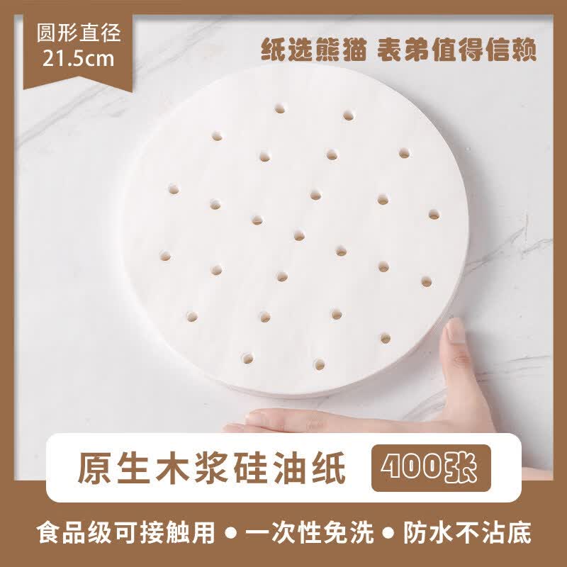 ZISIZ Non-stick Wheat Straw Steamer Liners