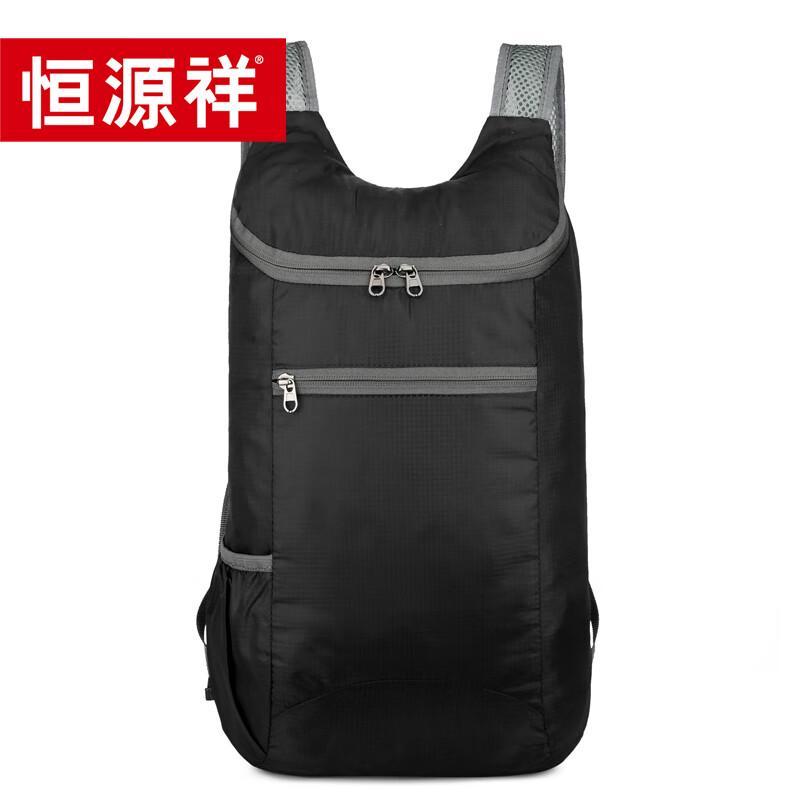 Hengyuanxiang Foldable Lightweight Travel Backpack