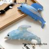 Elegant Acetate Dolphin Claw Hairpin: Ocean-Inspired Updo Shark Clip