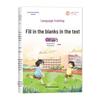 Renjiao First & Second Grade Reading, Pinyin, Writing, and Sentence Training Workbook