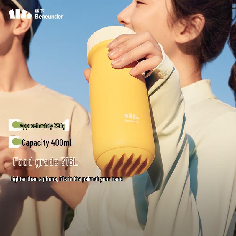 Beneunder LC131 Insulated Water Bottle