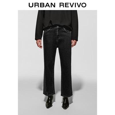 UR 2025 Winter Women's High-Waist Straight Jeans