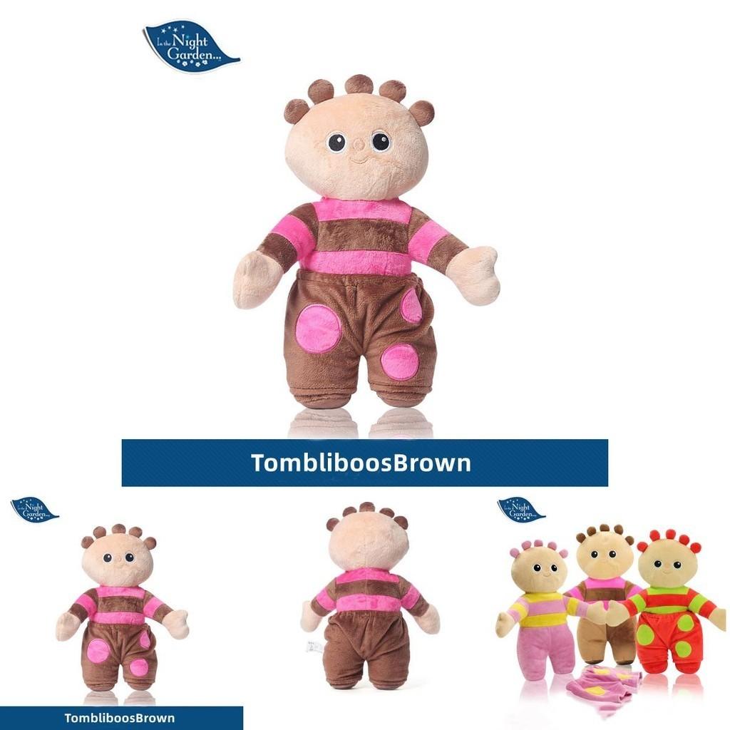 Adorable In The Night Garden Makka Pakka Tombliboos Plush Toys For Boys And Girls