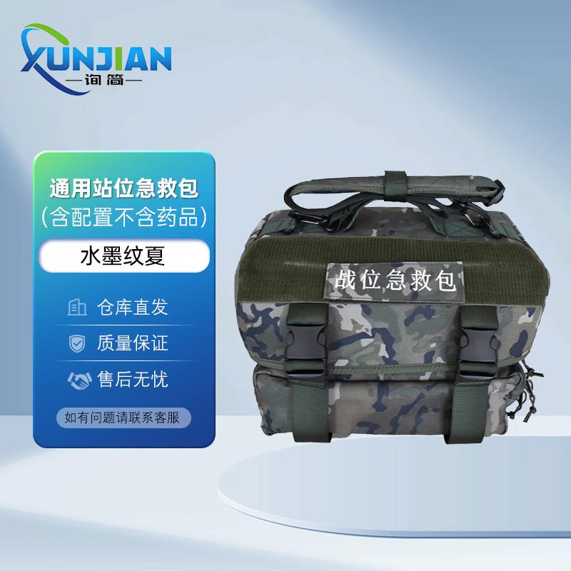 Tactical Outdoor First Aid & Medic Bags
