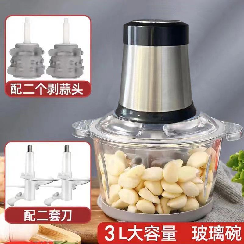 

Electric Automatic Garlic Peeling Machine,Household Garlic Press and Mashing Tool,Multi-functional Peeling and Grinding Device