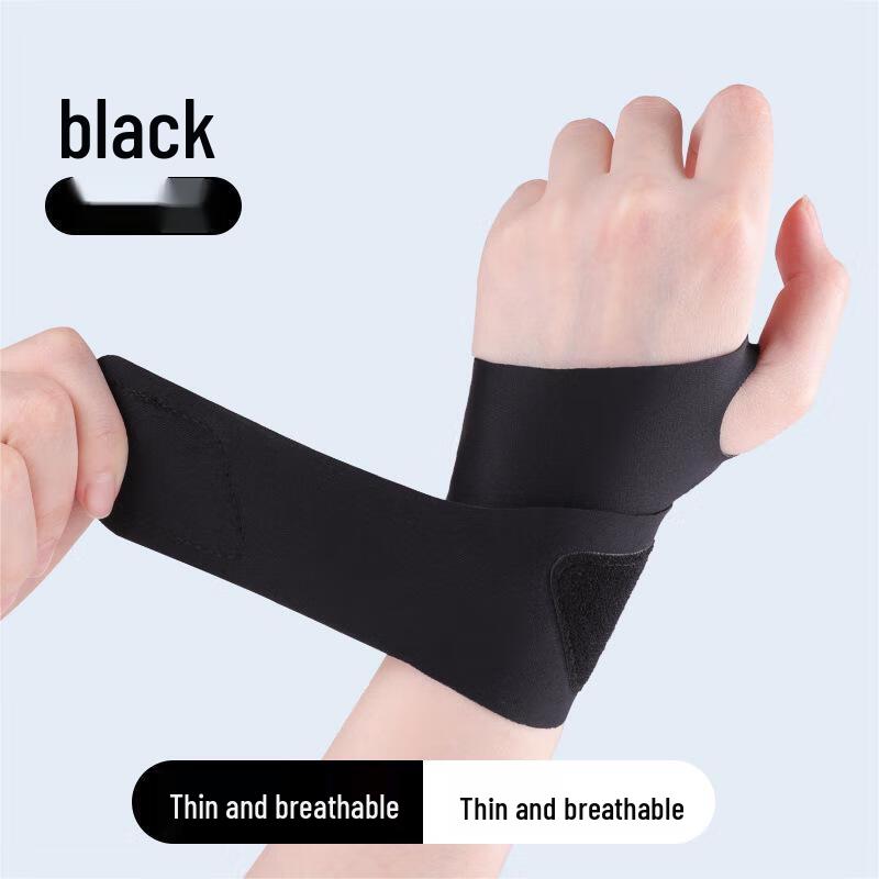Yuanzu Lightweight Compression Wrist Support