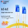 Boyang Telecom Grade LC-LC(UPC) Single-Mode Duplex LSZH Fiber Optic Patch Cord