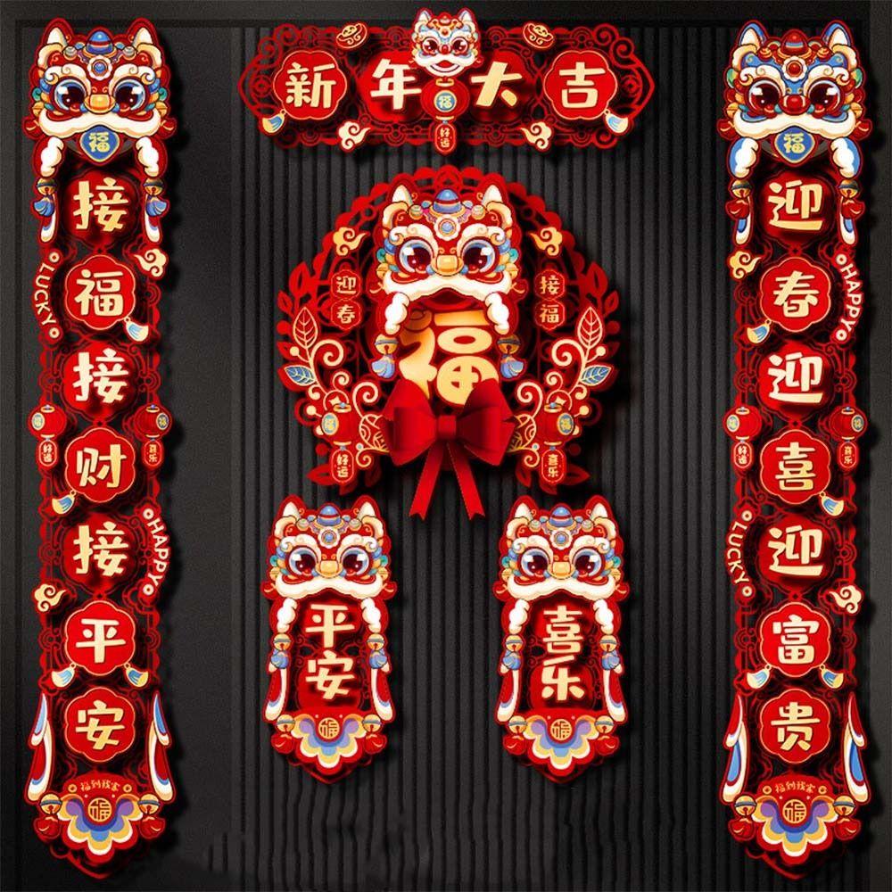 

Chinese Style New Year Couplets Set Traditional Luck Door Wall Ornaments Celebration Party Style 2