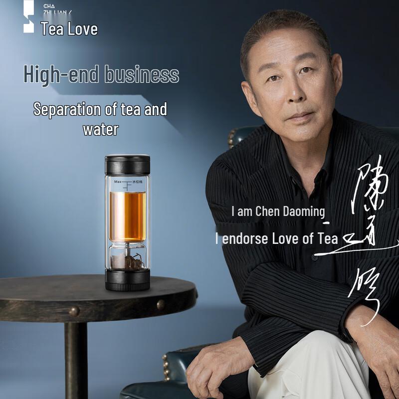 Premium Double-Wall Glass Tea Infuser Bottle 360ml