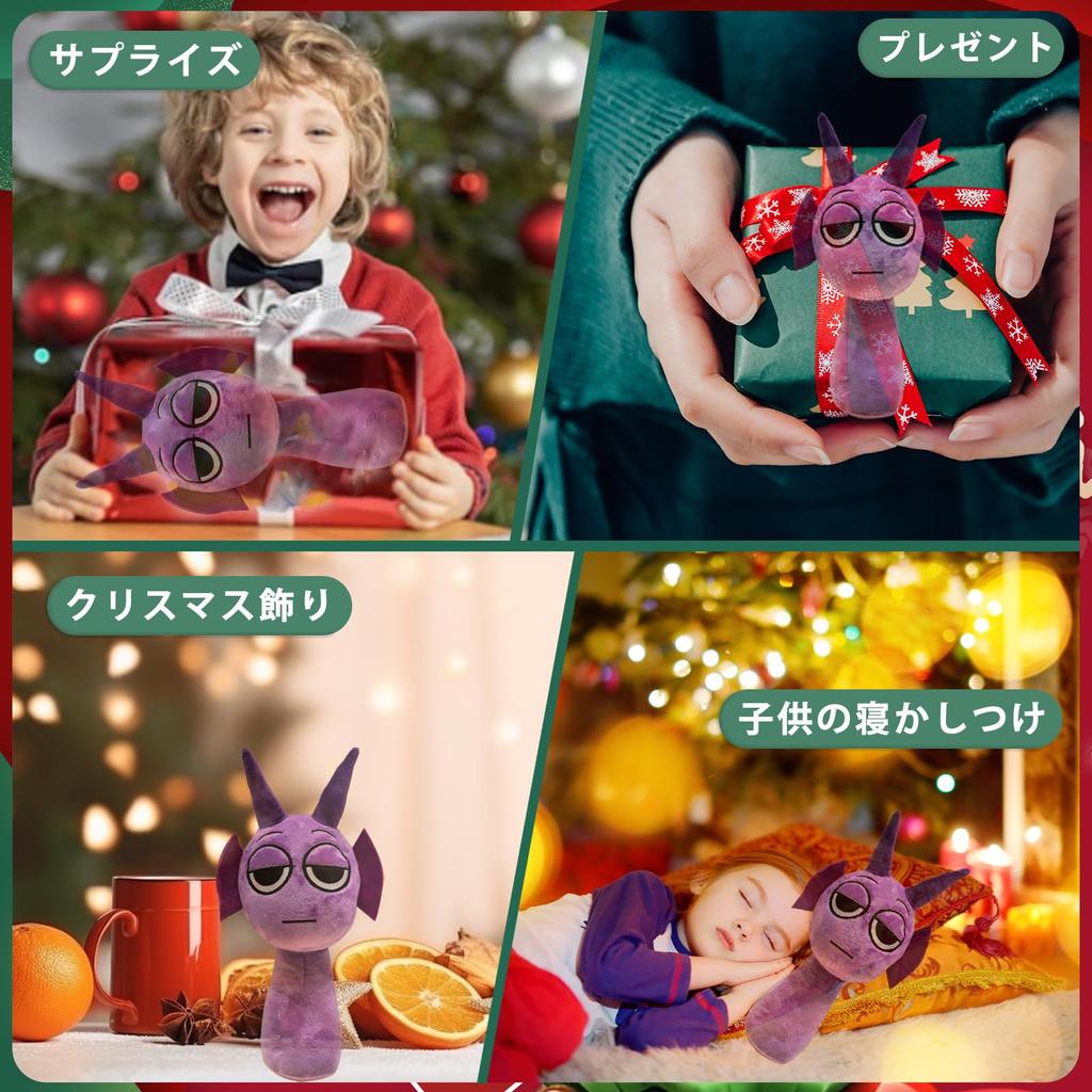 Splunky Plush Toy, 25cm, Horror Game Peripheral, Cotton Doll, Cute Character Toy, Christmas Gift, Room Decoration, Birthday Gift for Kids and Adults,