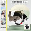 Motorcycle Children's Helmet 54-63CM Electric Bicycle Scooter Half Helmet Boys and Girls All Season Universal Safety Helmet