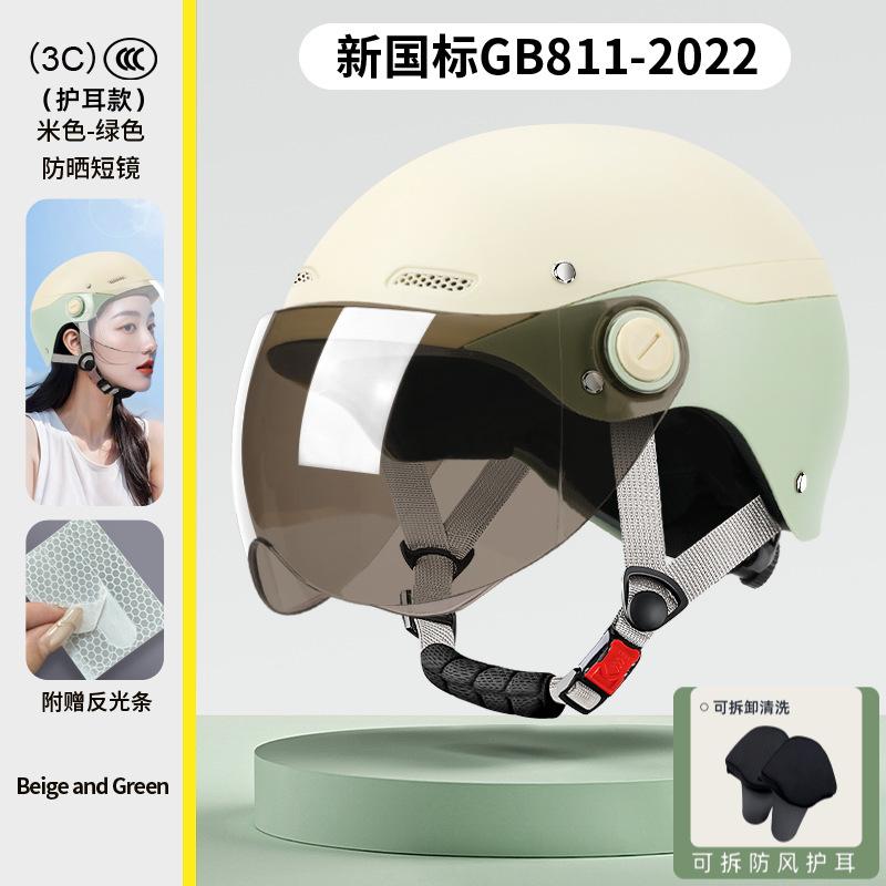 Motorcycle Children's Helmet 54-63CM Electric Bicycle Scooter Half Helmet Boys and Girls All Season Universal Safety Helmet