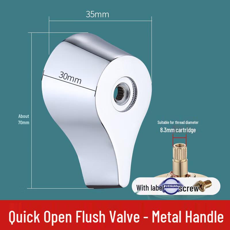 Hu Dian Jing Gong Быстрооткрывающийся смывной клапан