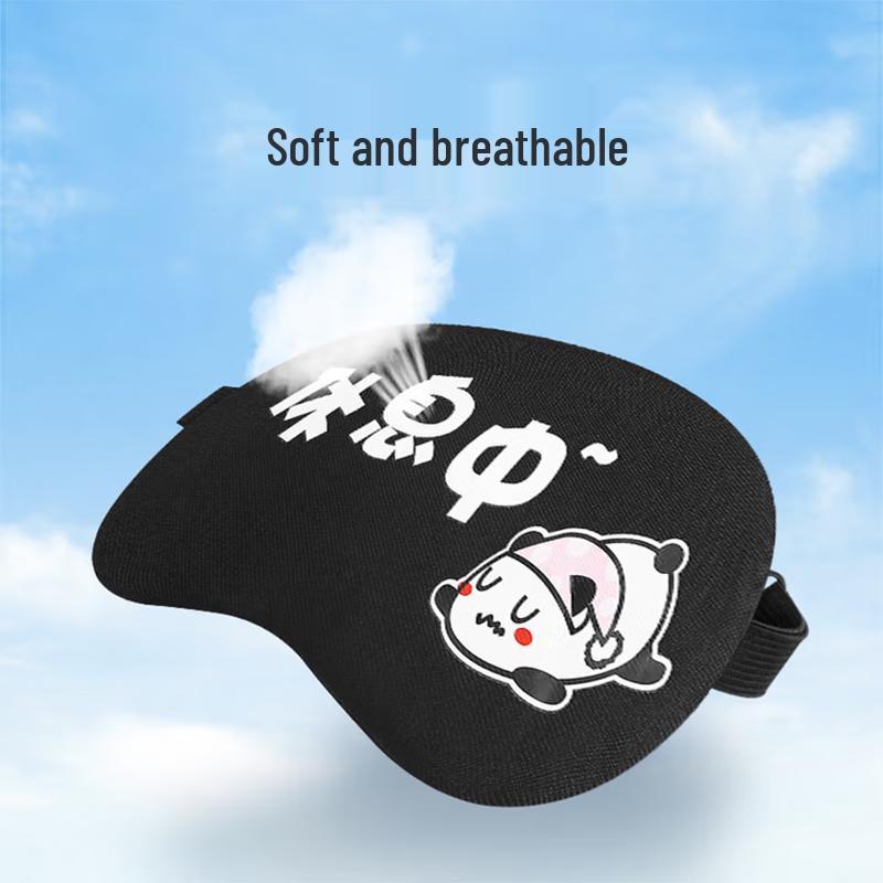 Beianshi Versatile Sleep & Travel Eye Masks