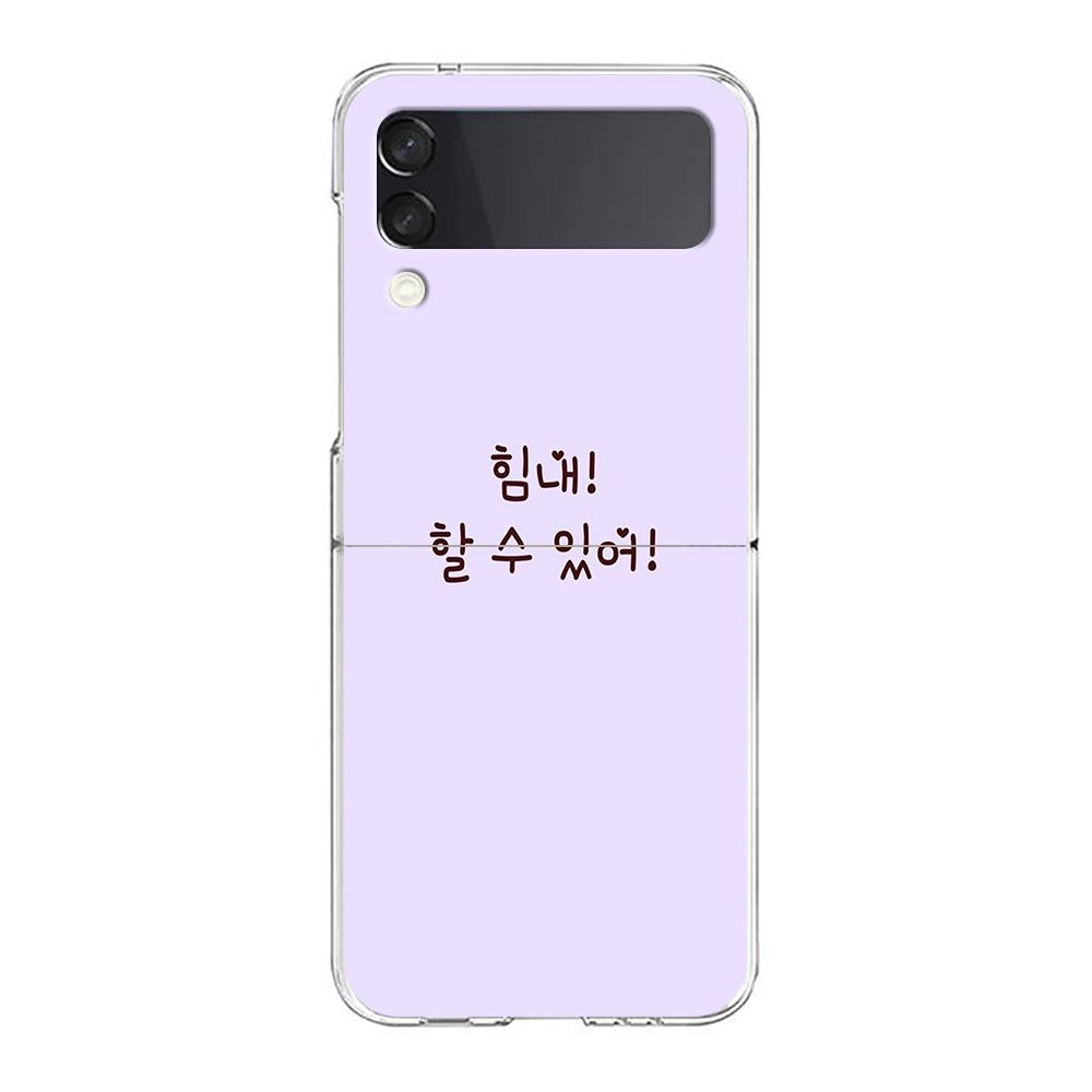 Transparent Phone Case For Samsung Galaxy Z Flip 3 4 5 6 7 Hard Folding PC Z Flip3 Flip4 Cover Korean Letter
