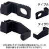 Jimny JB64 Jimny Sierra JB74 Jimny SIERRA Fuel Filler Lid Opener Hook Lid (Type B)