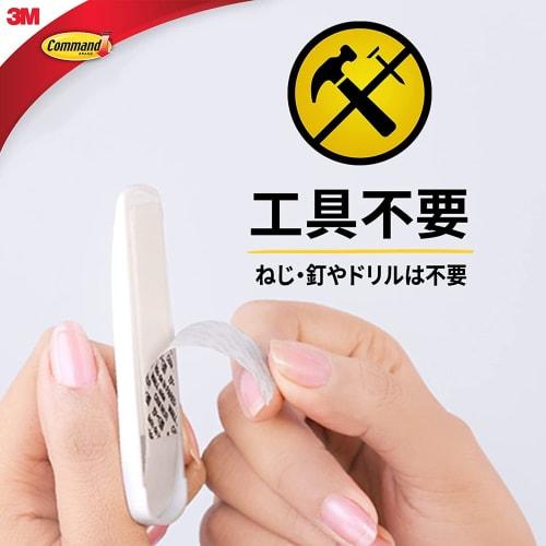[Exclusive to .co.jp] 3M Command Wall Hanging Adhesive Hook Pack M Size 10 Pieces CMM-GP-E