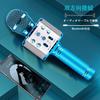 ShinePick Wireless Karaoke Microphone Bluetooth Recording Echo Accompaniment Music Playback LED Lights Compatible with Android iPhone